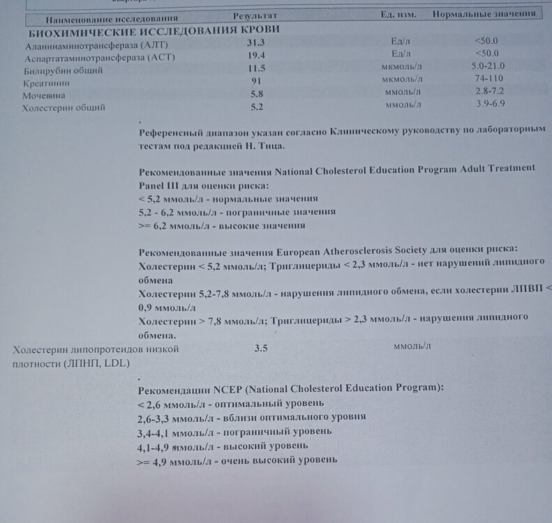 IMG_20260207_201807.jpg